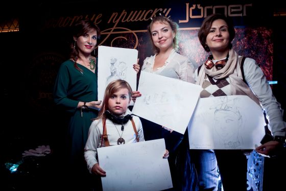 JOERGER steampunk party with Hogart Art in Moscow (RUS)  TURN design competition