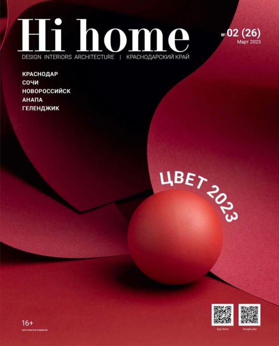 Hi Home russian magazine Joerger 2023
