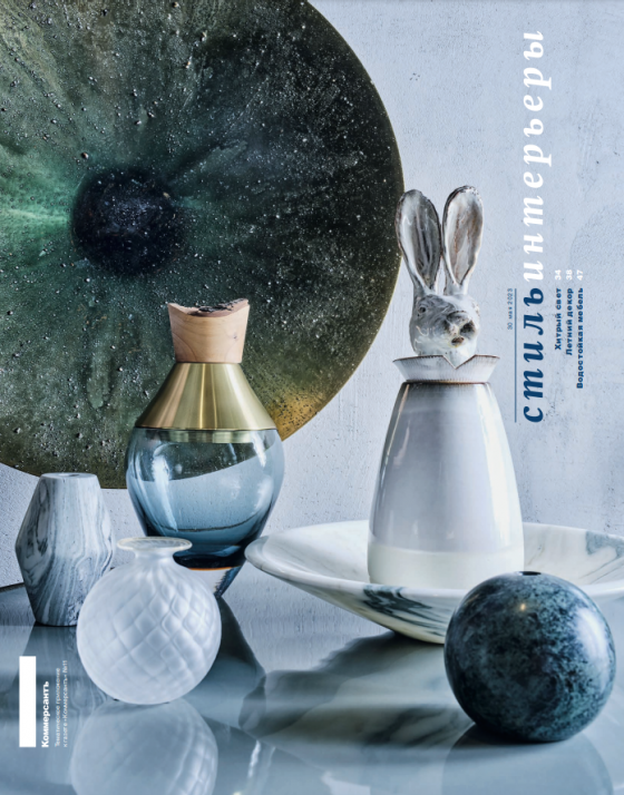 Kommersant style magazine Joerger faucet series Valencia polished nickel white turquoise gemstone